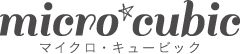 micro*cubic [マイクロ・キュービック]